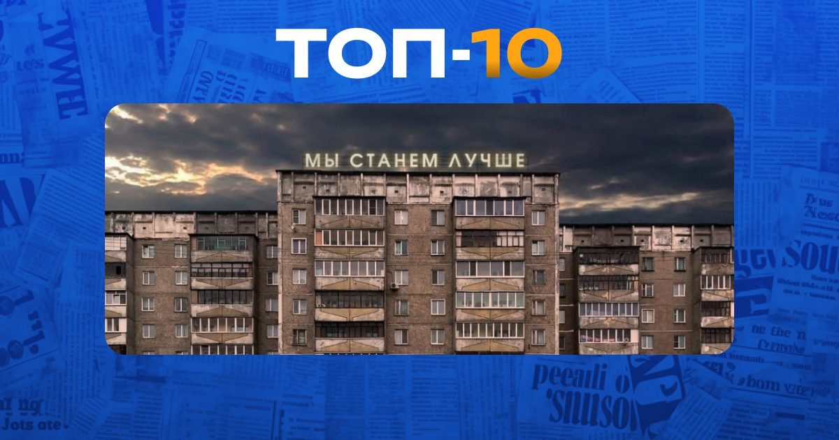 Чому в нас в Україні такий убогий дизайн, архітектура й урбаністика: погляд втомленого аборигена з глибинки