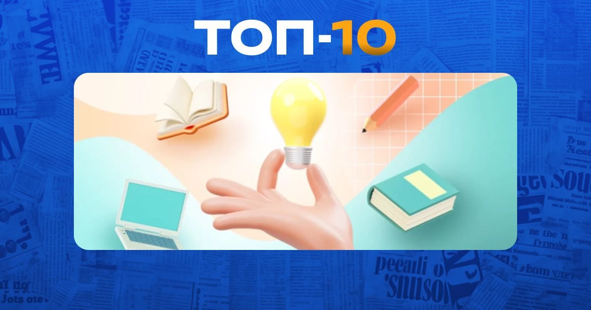 Чому лайфхаки для Жовтих Вод важливі