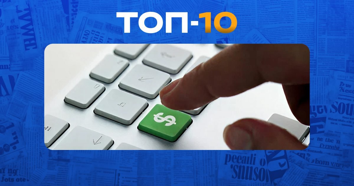 топ 5 реальных способов заработать онлайн жителям Желтых Вод после 40