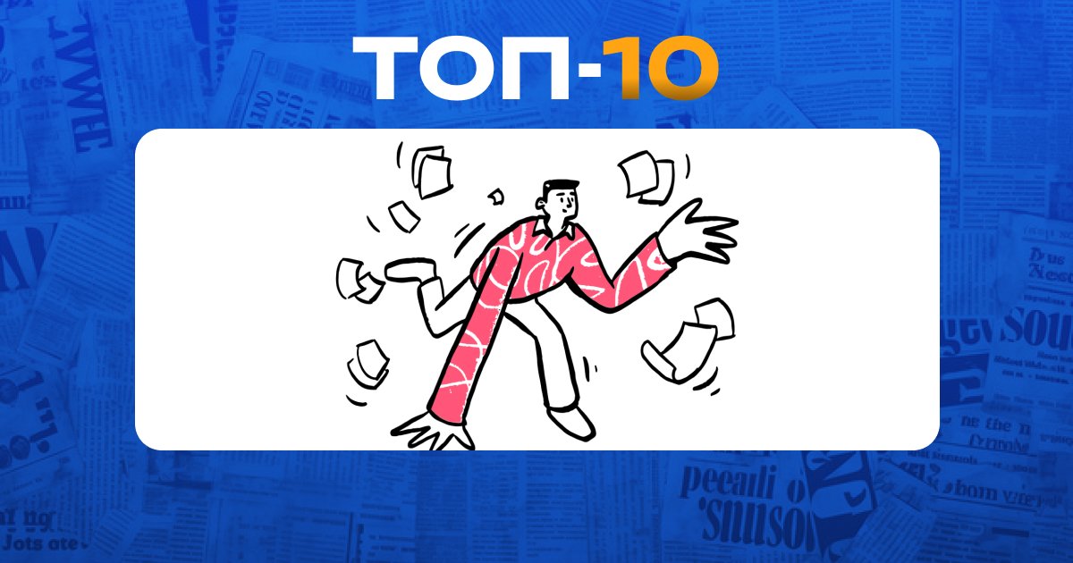 топ лайфхаков для организации времени
