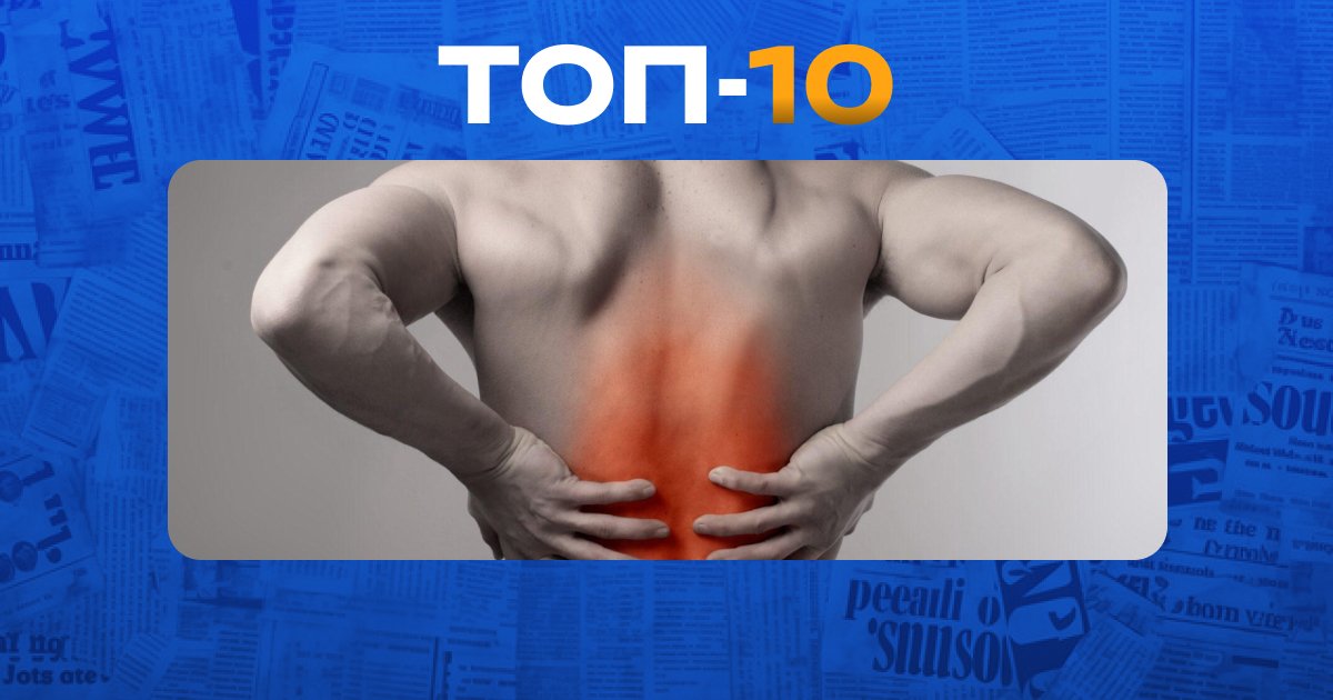 топ упражнений для мышц спины